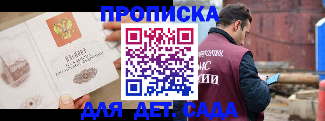 регистрация для школы в Ардоне