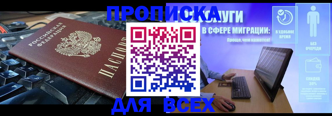 регистрация для дет. сада в Ардоне